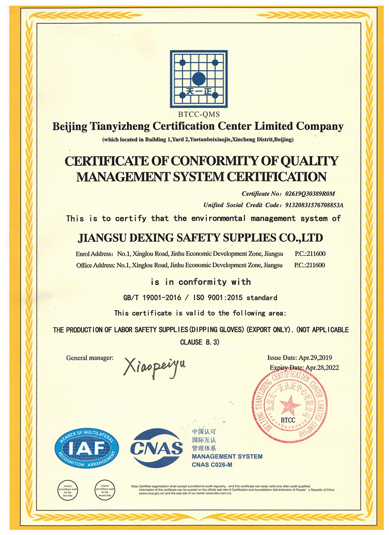Our certificate (2)